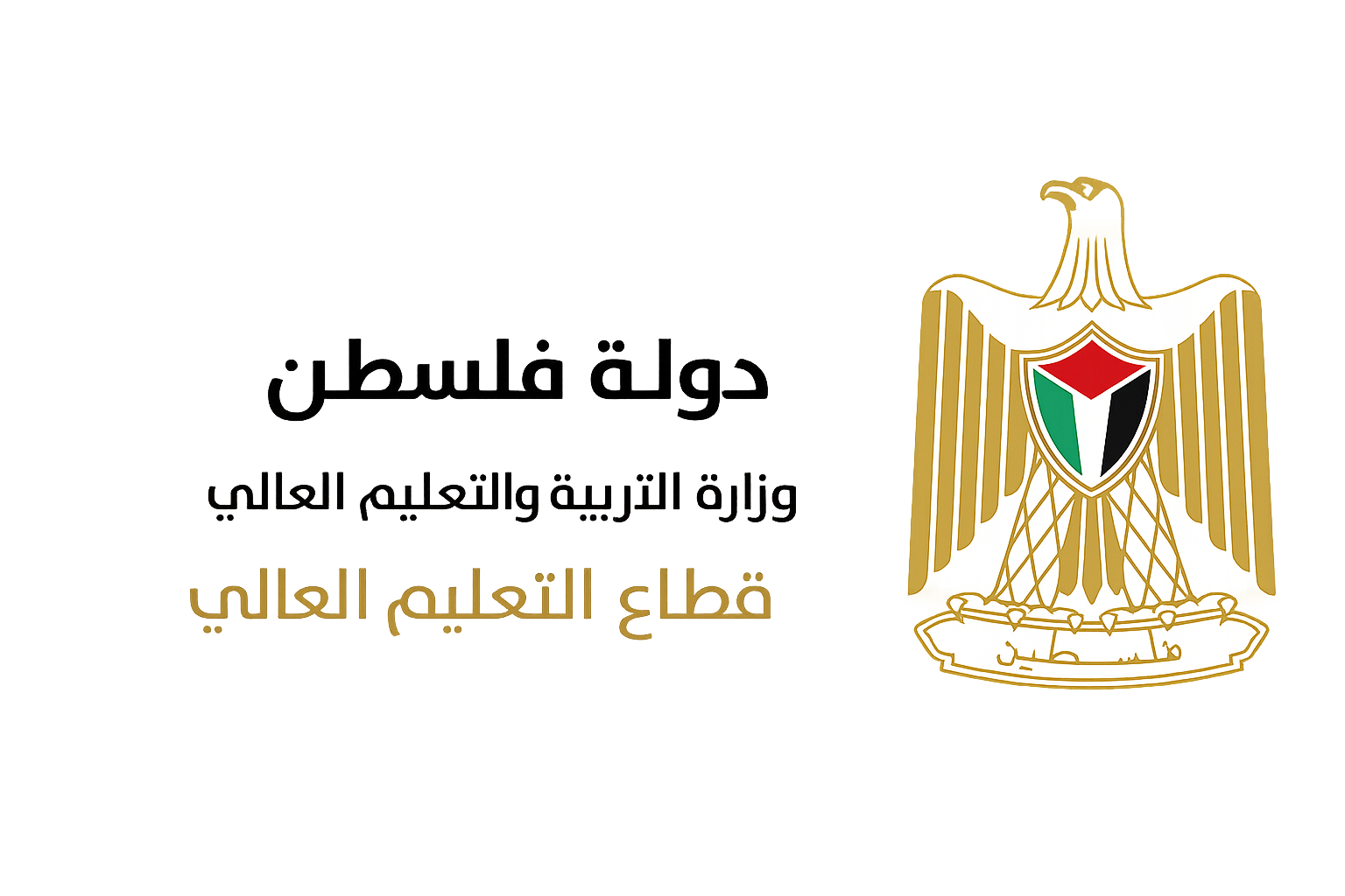 Palestina logo